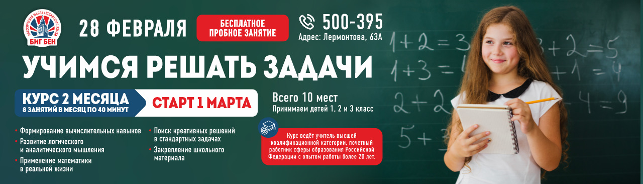 Слайд 2 Биг Бен