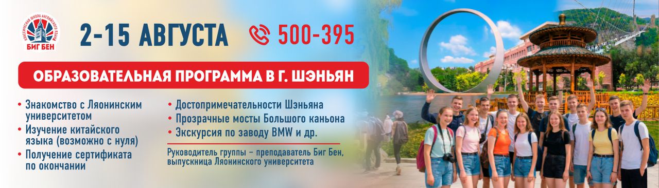 Слайд 5 Биг Бен